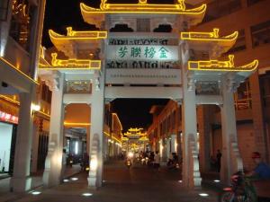 潮州牌坊街