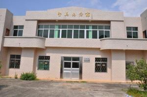 坚贞纪念馆