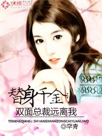 双面替身短剧免费观看全集的精彩世界，双面替身短剧，精彩世界的免费观看全集