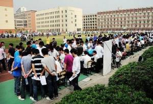 安徽建设学校图册
