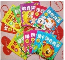 互动贴纸在哪 300