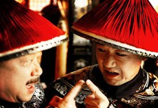铁齿铜牙纪晓岚第四部