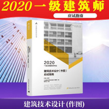建筑工程技术