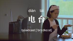 不思异辞典单集封面