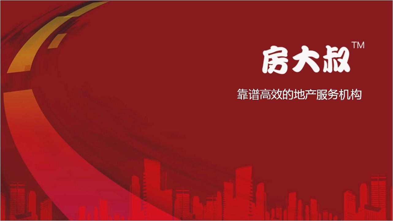 网络技术公司简介 0