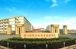 新校区校园正门