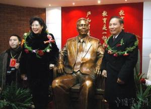 宋良浩夫妇