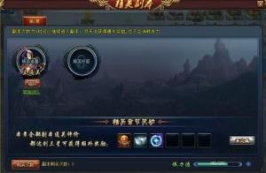 战斗力的成长