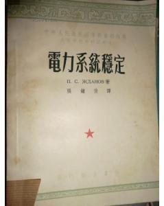 著作