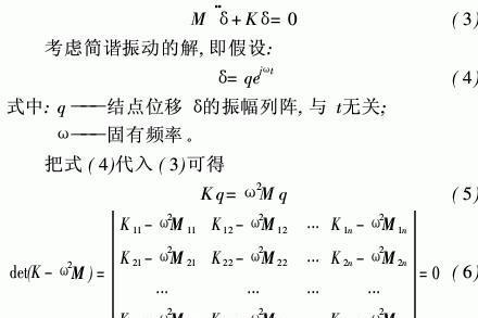 特征方程 搜狗百科