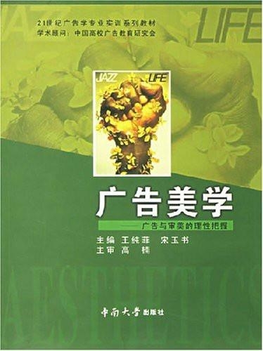 关于理性的书 0