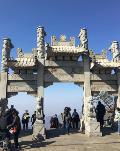 泰山