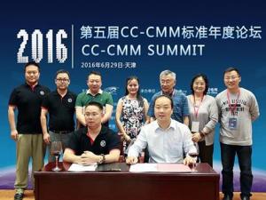 顺丰速运参加相关论坛