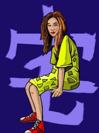 宅女