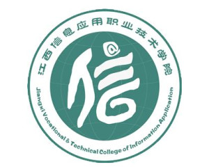 江西信息应用职业技术学院(图1)