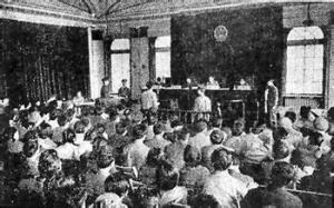 革命法庭 搜狗百科