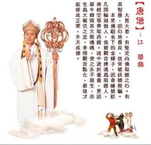 天地争霸美猴王图册