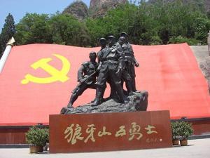 狼牙山五壮士