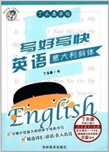 好的表现的英文 300