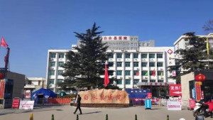 白水县医院