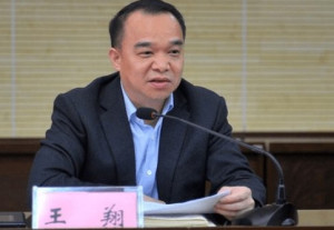 王翔
