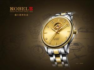 瑞士诺贝尔名师系列金表