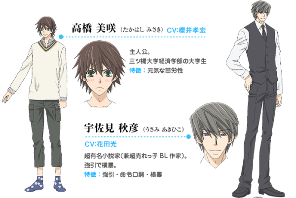 纯情罗曼史第三季 搜狗百科