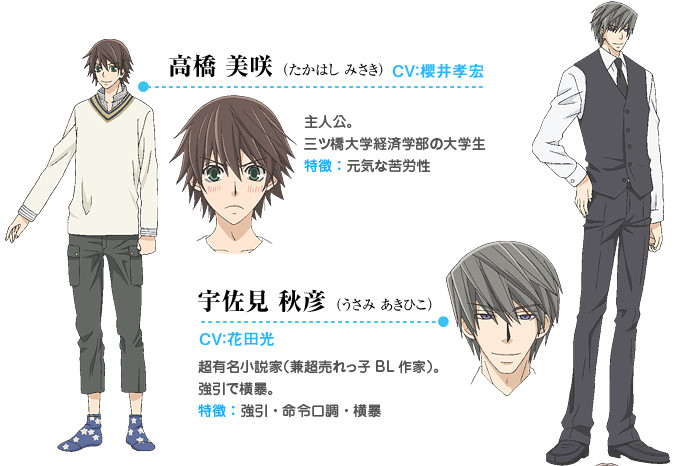 纯情罗曼史第三季 搜狗百科