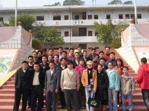 校友聚会