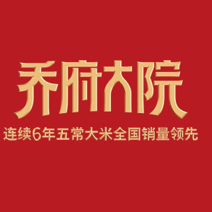 乔府大院logo图片