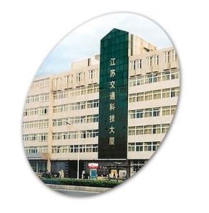 江苏省交通科学研究院