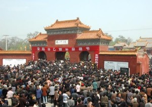 二帝陵祭祖节