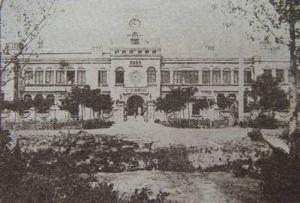 天津中西学堂