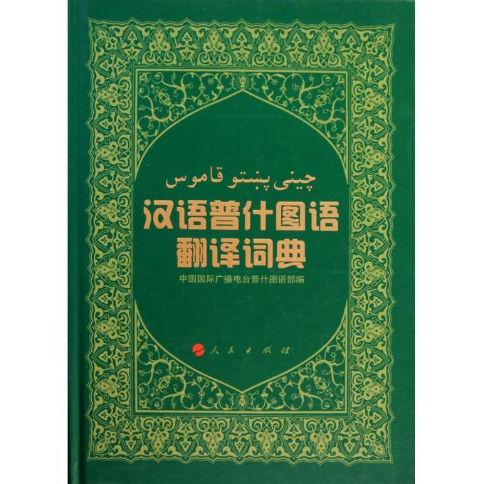 凡尔赛什么意思中文翻译 0