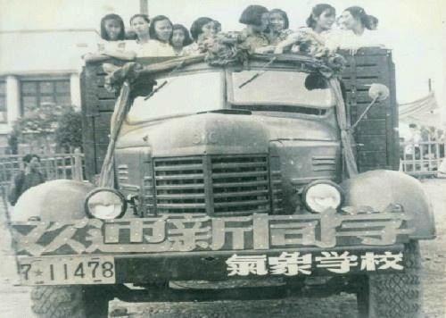 中专时期留影