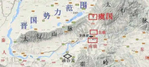 虢国