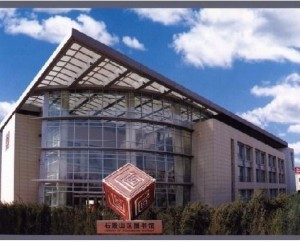 石景山图书馆