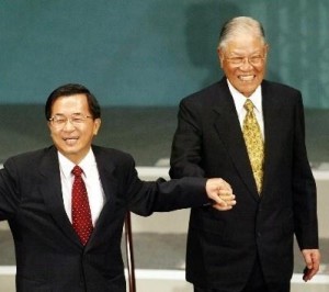 陈水扁和李登辉