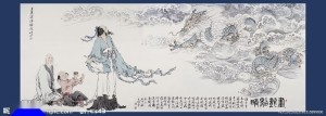 画龙点睛