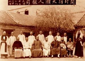 1932，戴维·布朗（右一）与开封犹太人后裔