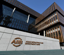 亚洲基础设施投资银行