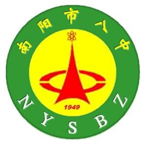 南阳市第八中学