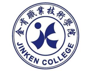 金肯职业技术学院(图1) 金肯职业技术学院(图1)
