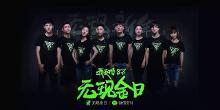 微信支付