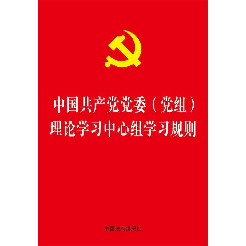 什么叫中心理论学习 0