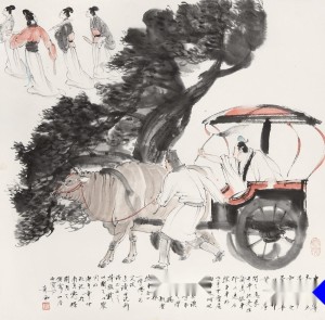 王导惧妻