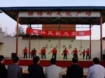 西坪民歌