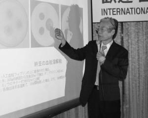 须见洋行博士