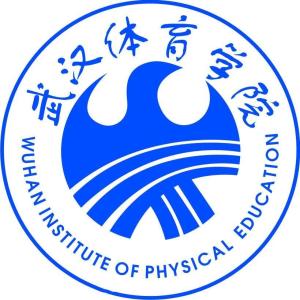 武汉体育学院(图1)