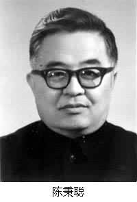 陈秉聪